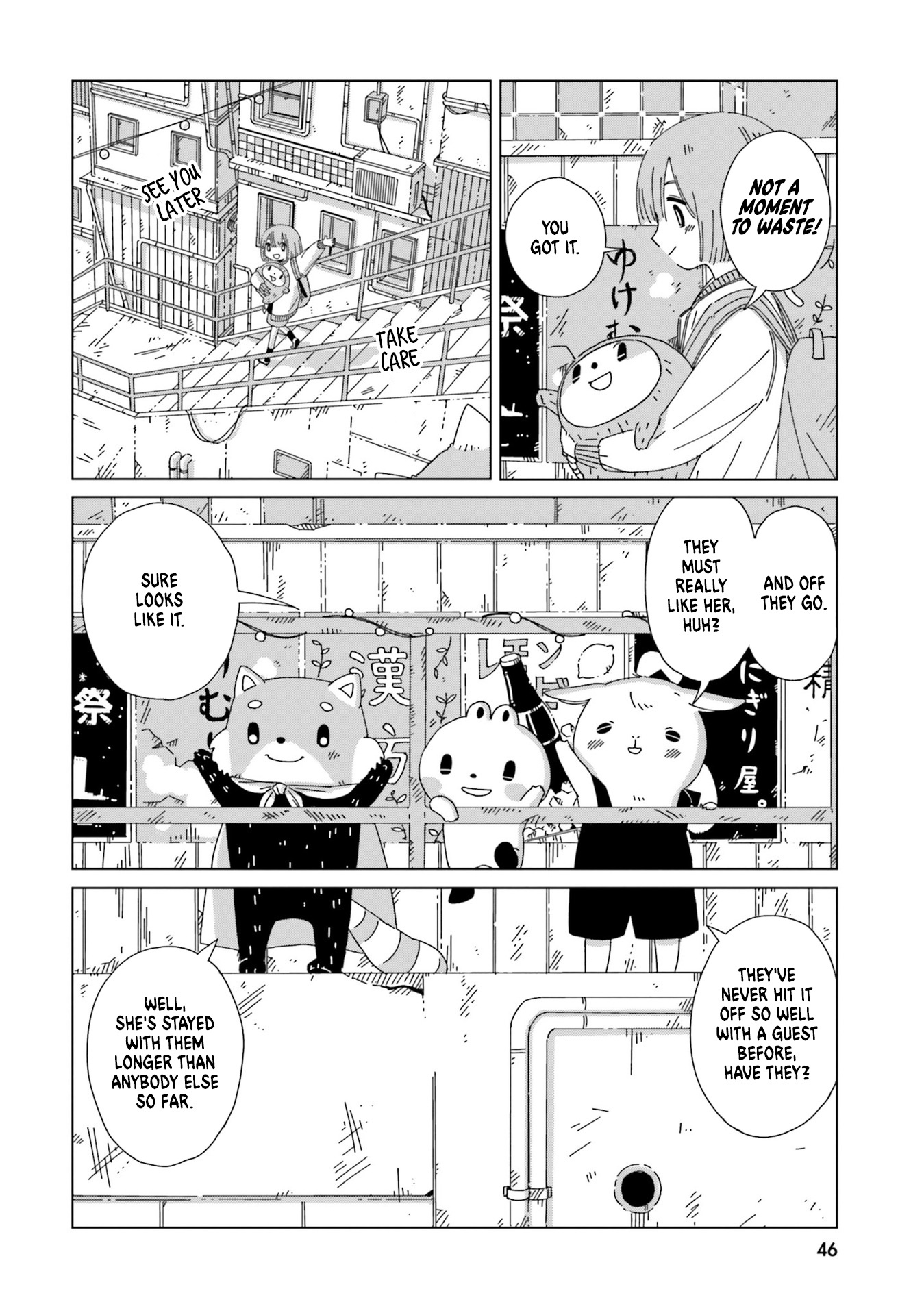 Tasogare-Boshi No Sui To Neri Chapter 10 #6