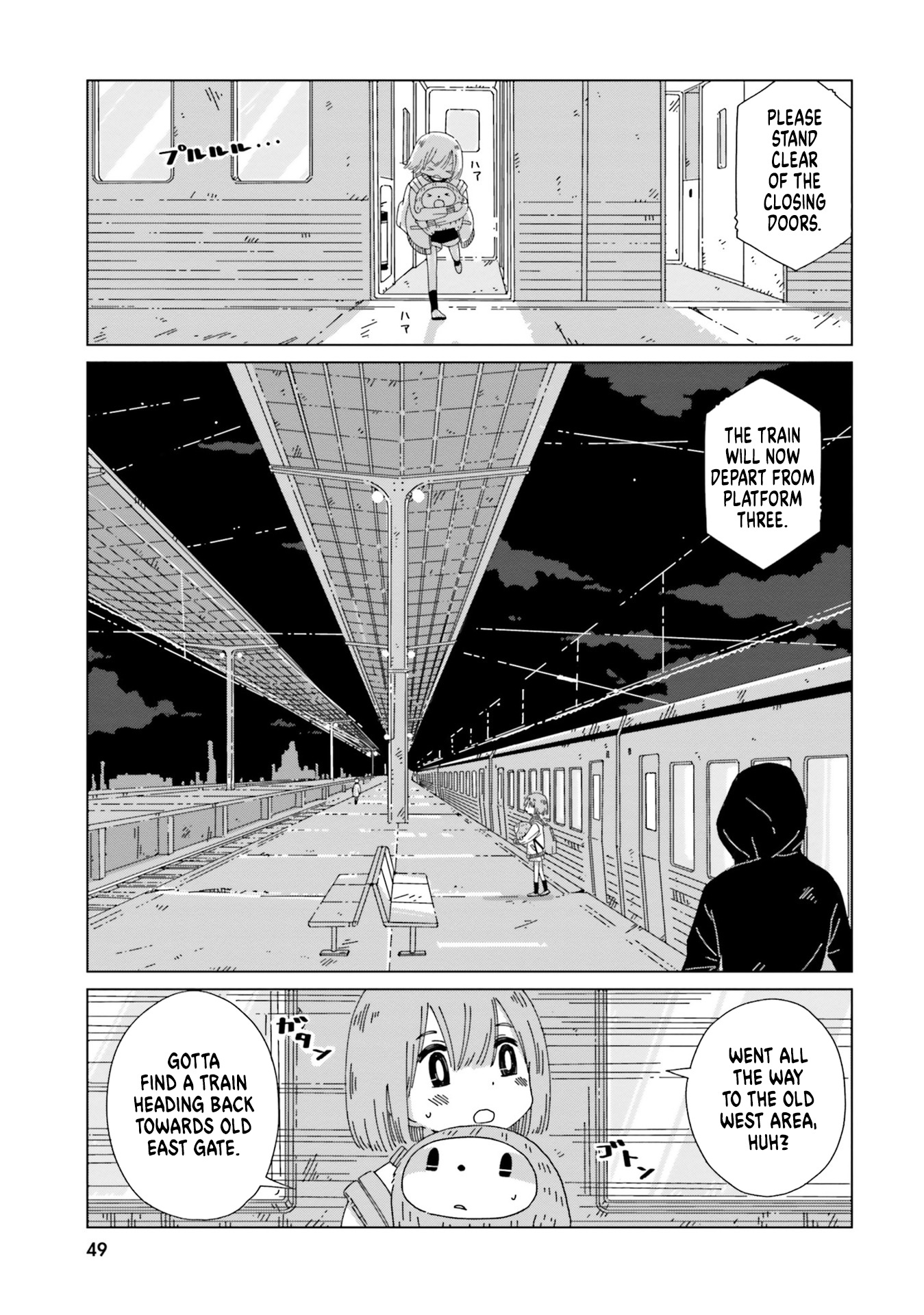 Tasogare-Boshi No Sui To Neri Chapter 10 #9