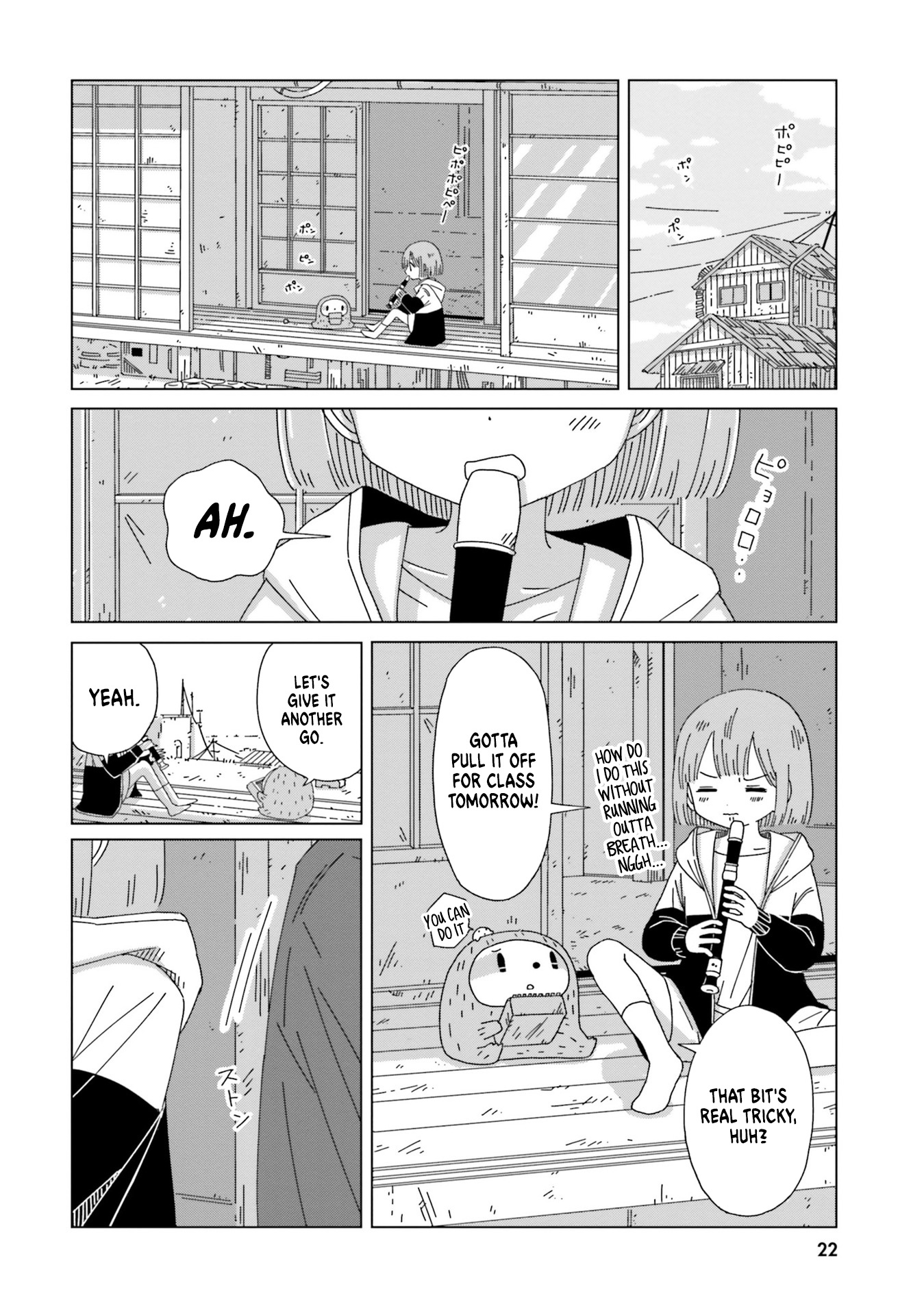 Tasogare-Boshi No Sui To Neri Chapter 9 #2