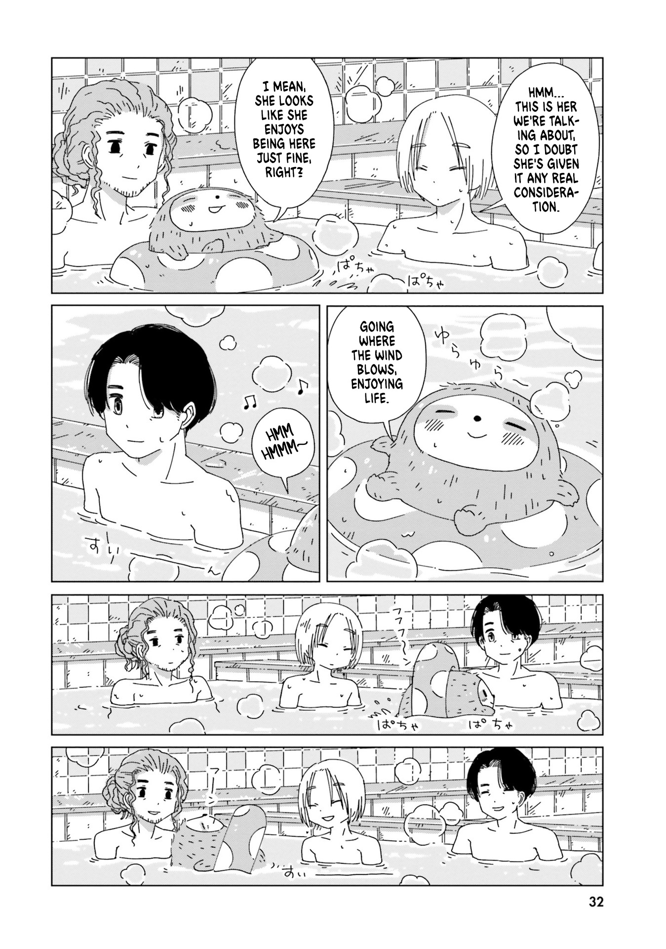 Tasogare-Boshi No Sui To Neri Chapter 9 #12