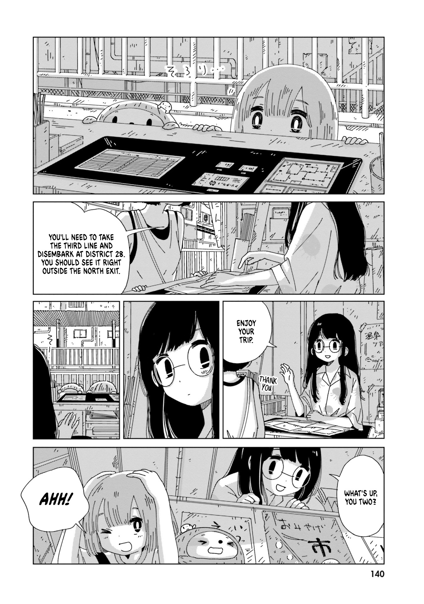 Tasogare-Boshi No Sui To Neri Chapter 7 #2