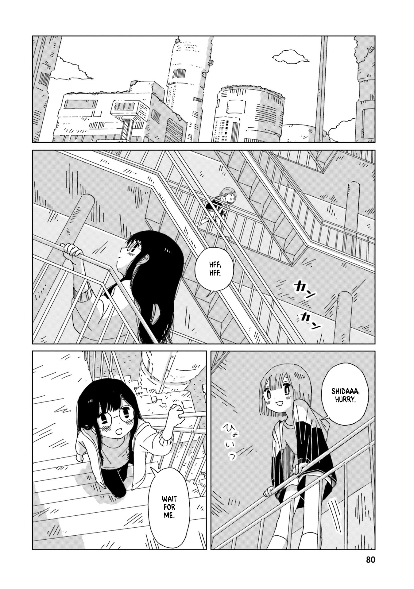 Tasogare-Boshi No Sui To Neri Chapter 4 #2