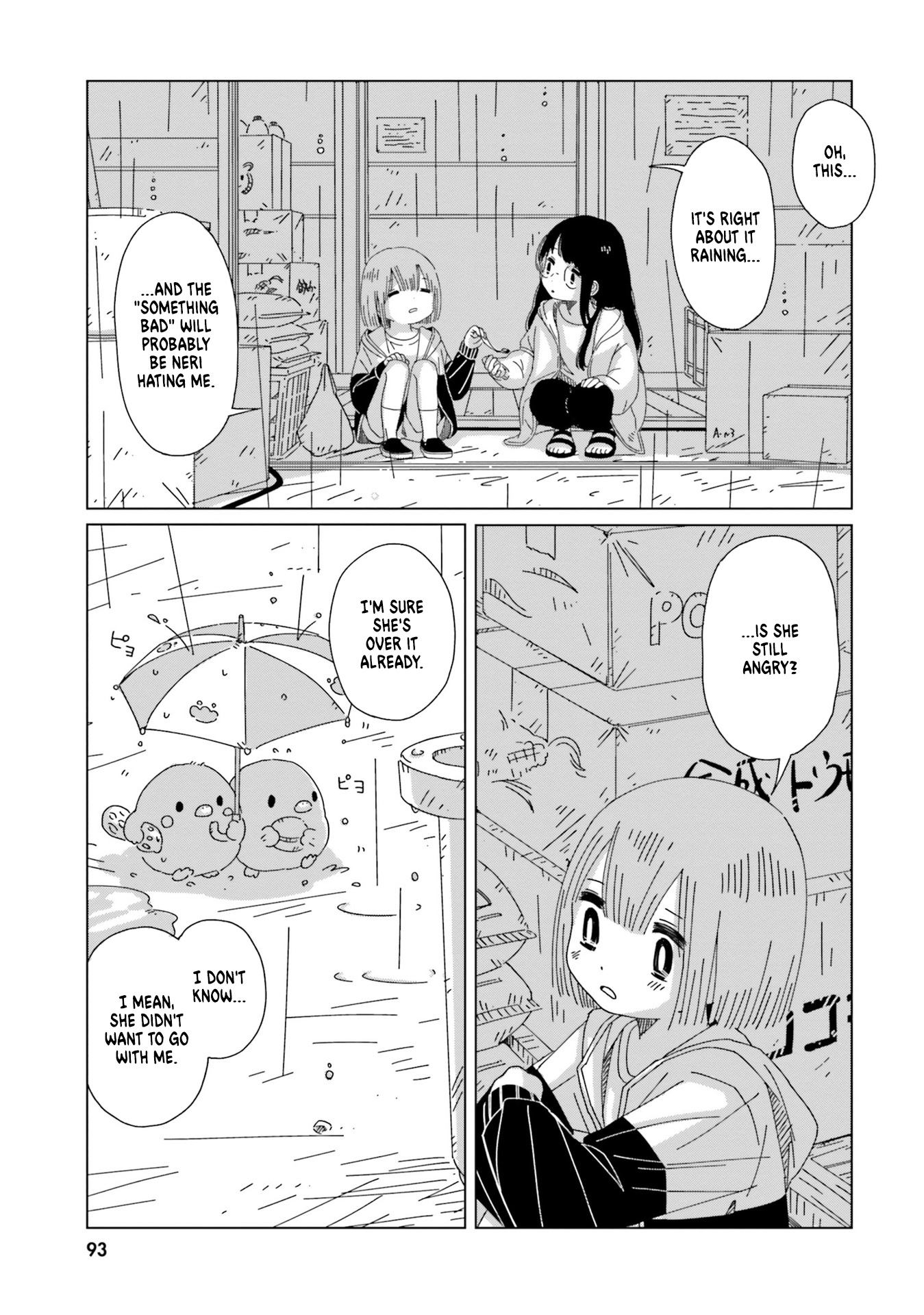 Tasogare-Boshi No Sui To Neri Chapter 4 #15