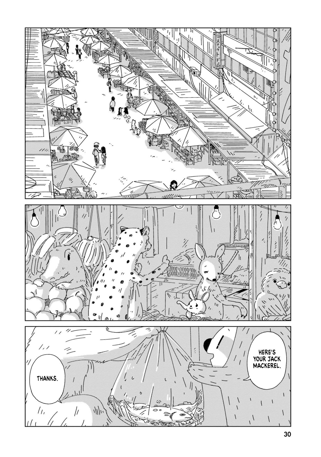 Tasogare-Boshi No Sui To Neri Chapter 2 #2