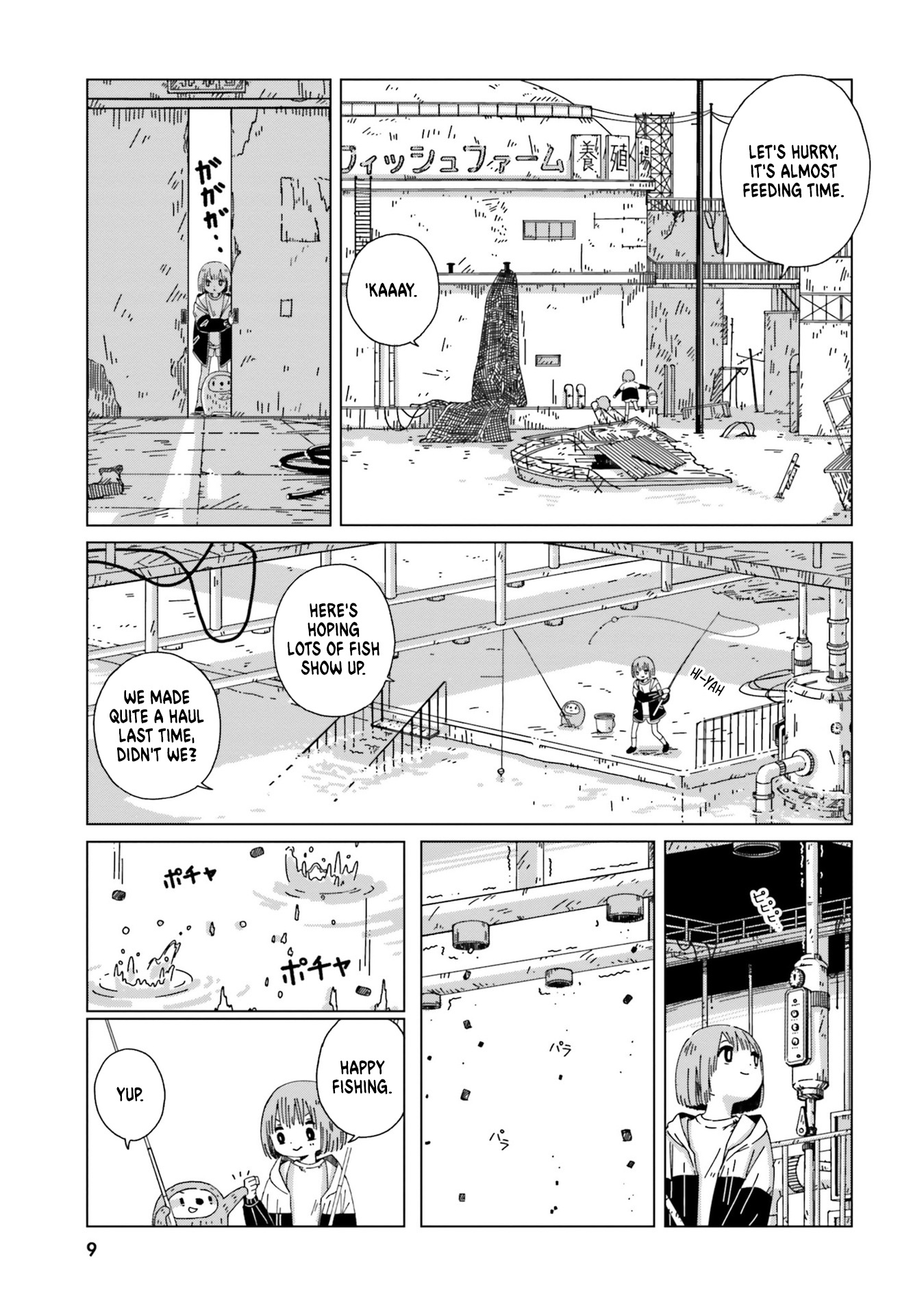 Tasogare-Boshi No Sui To Neri Chapter 1 #11