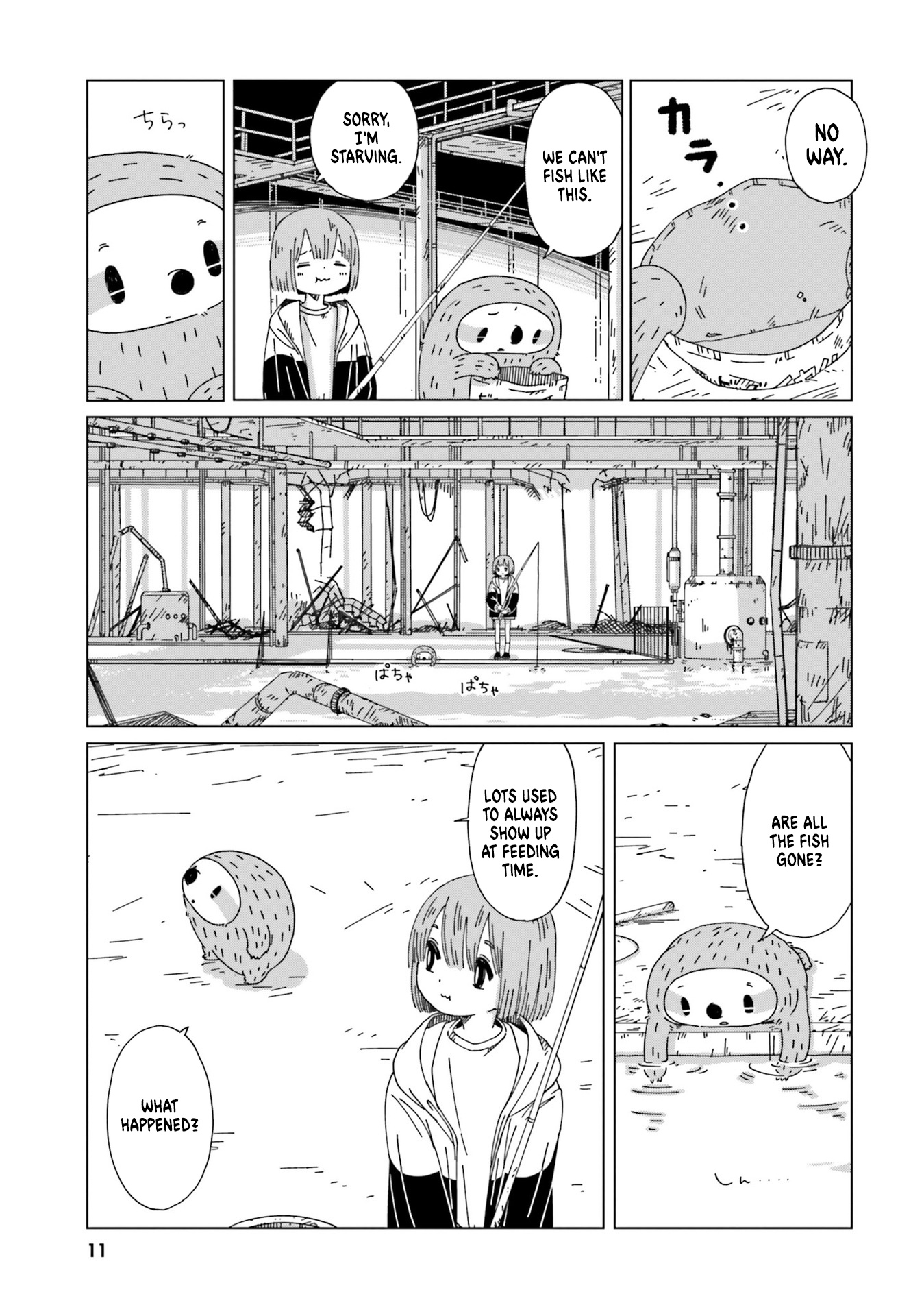 Tasogare-Boshi No Sui To Neri Chapter 1 #13