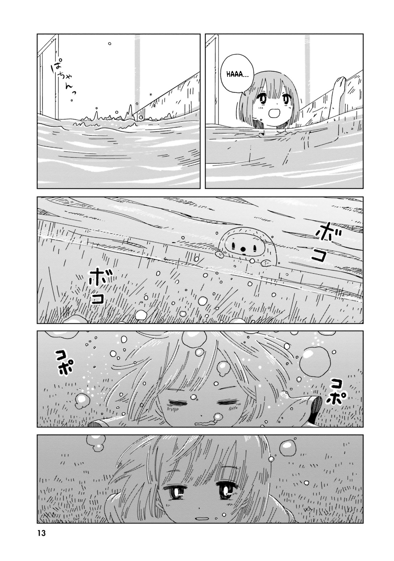 Tasogare-Boshi No Sui To Neri Chapter 1 #15