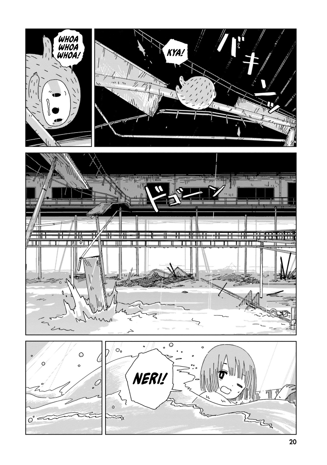 Tasogare-Boshi No Sui To Neri Chapter 1 #22