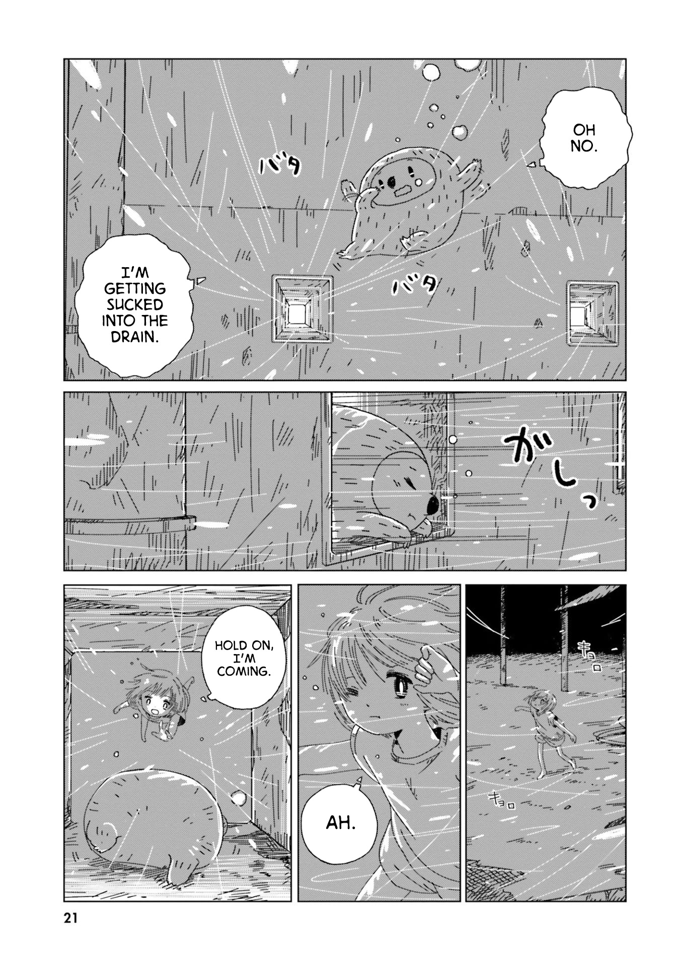 Tasogare-Boshi No Sui To Neri Chapter 1 #23