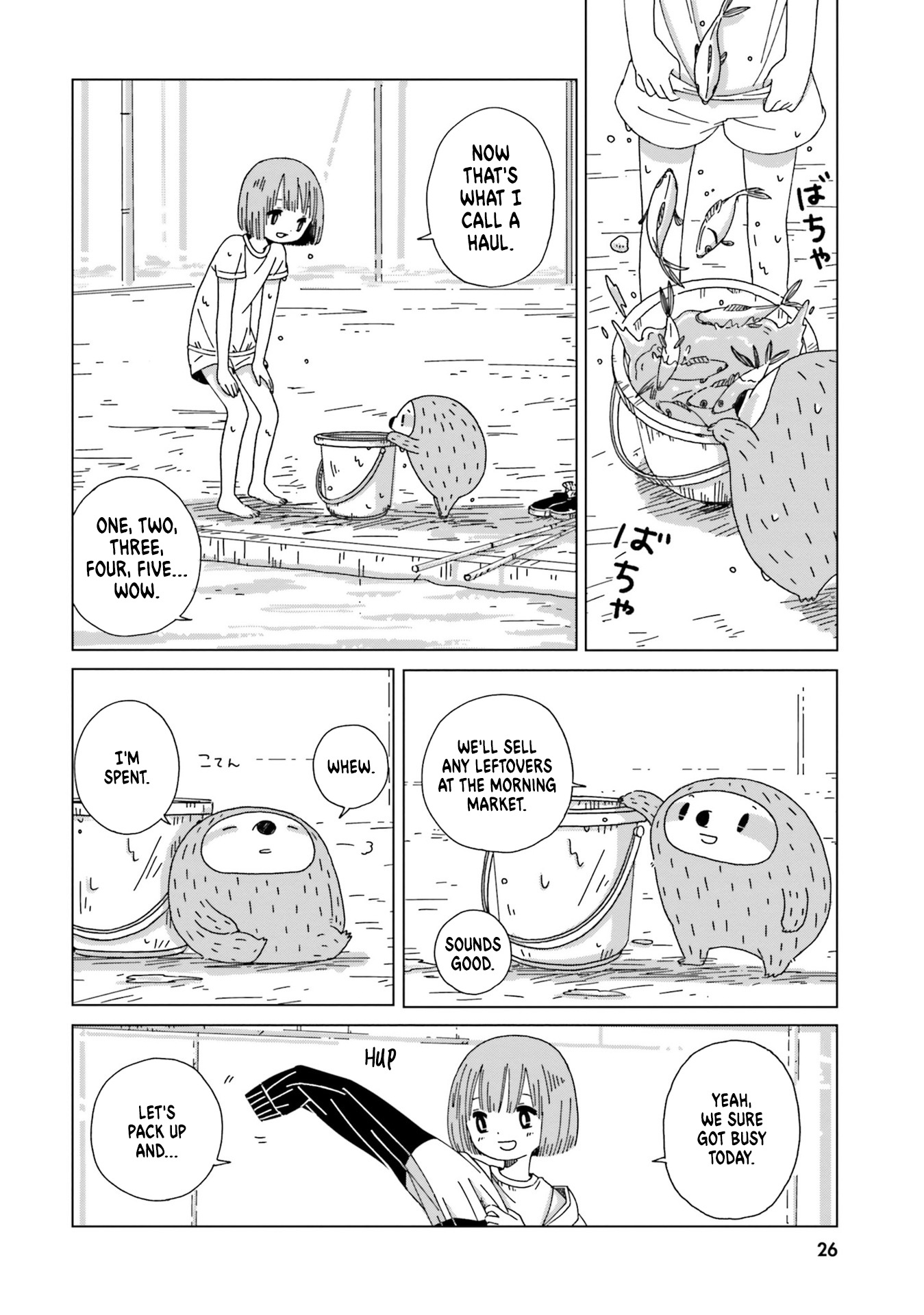 Tasogare-Boshi No Sui To Neri Chapter 1 #28