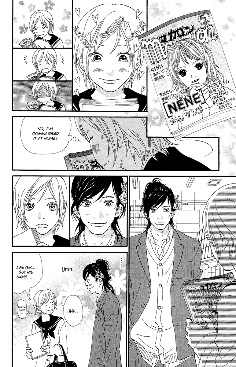 Kiyoku Yawaku Chapter 5 #12