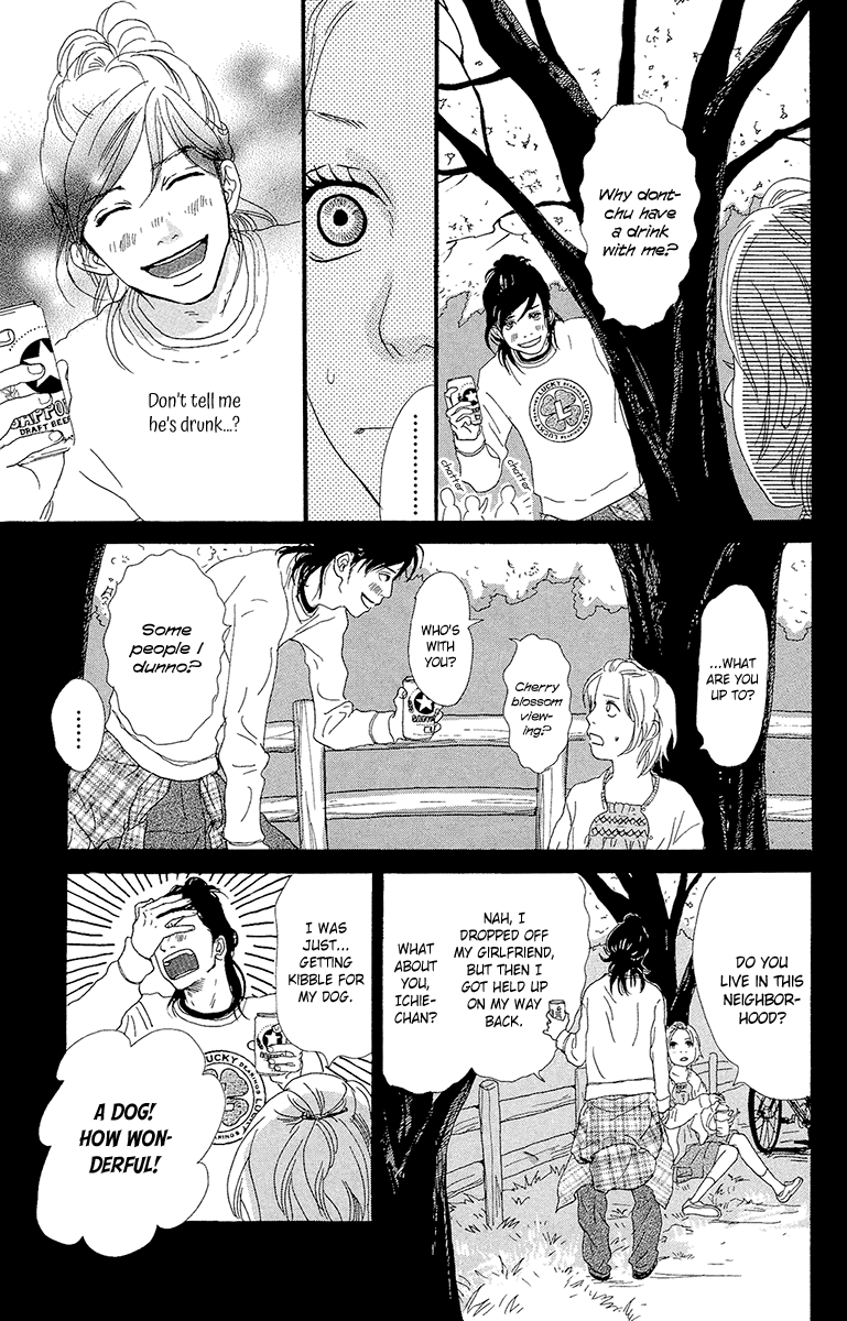 Kiyoku Yawaku Chapter 5 #39