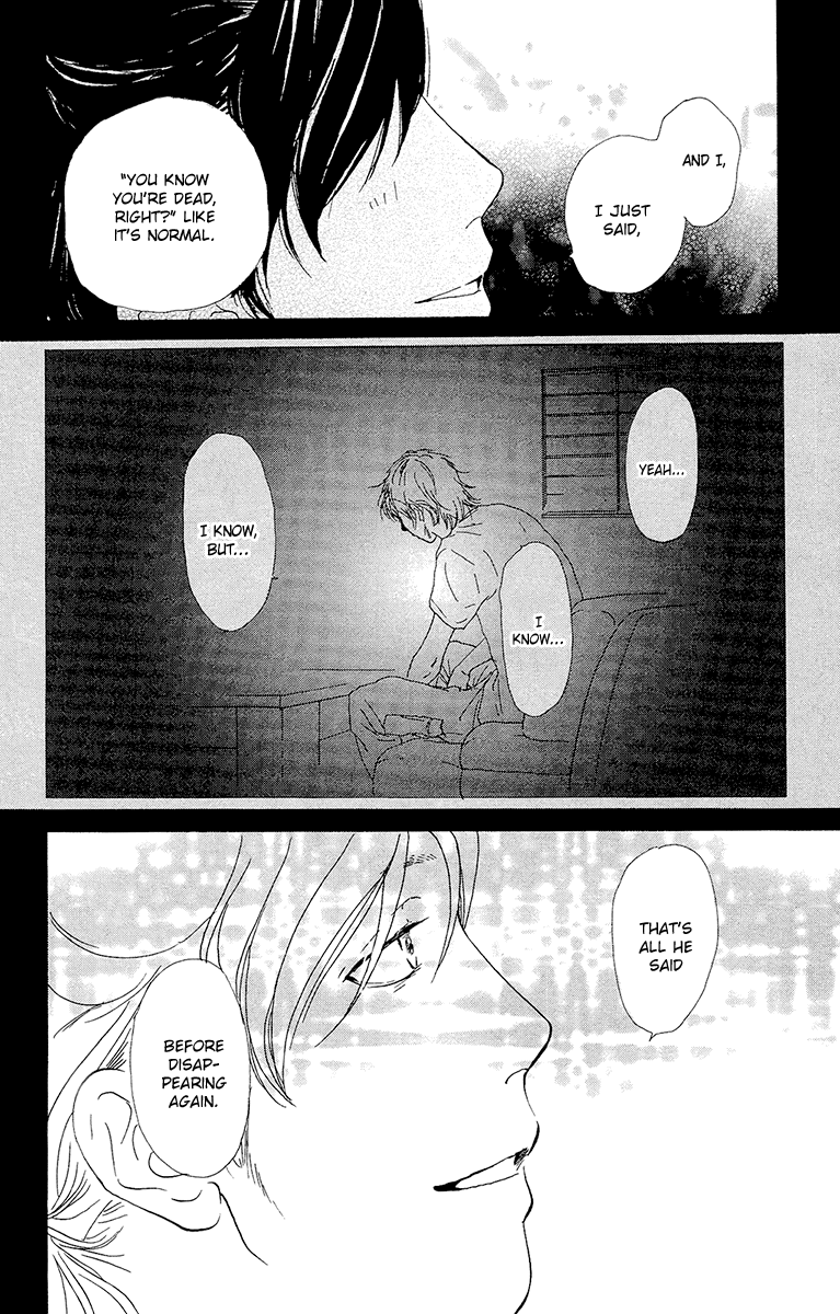 Kiyoku Yawaku Chapter 5 #42