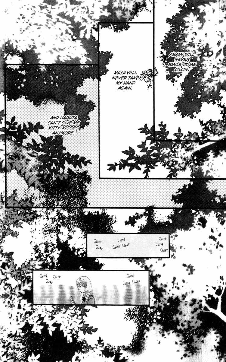 Kiyoku Yawaku Chapter 2.2 #5