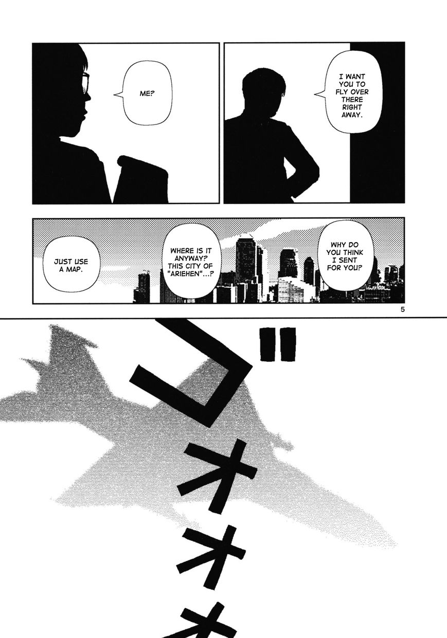 Anjuu No Chi Chapter 11 #4