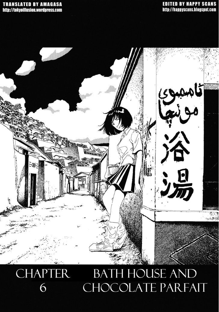 Anjuu No Chi Chapter 6 #9