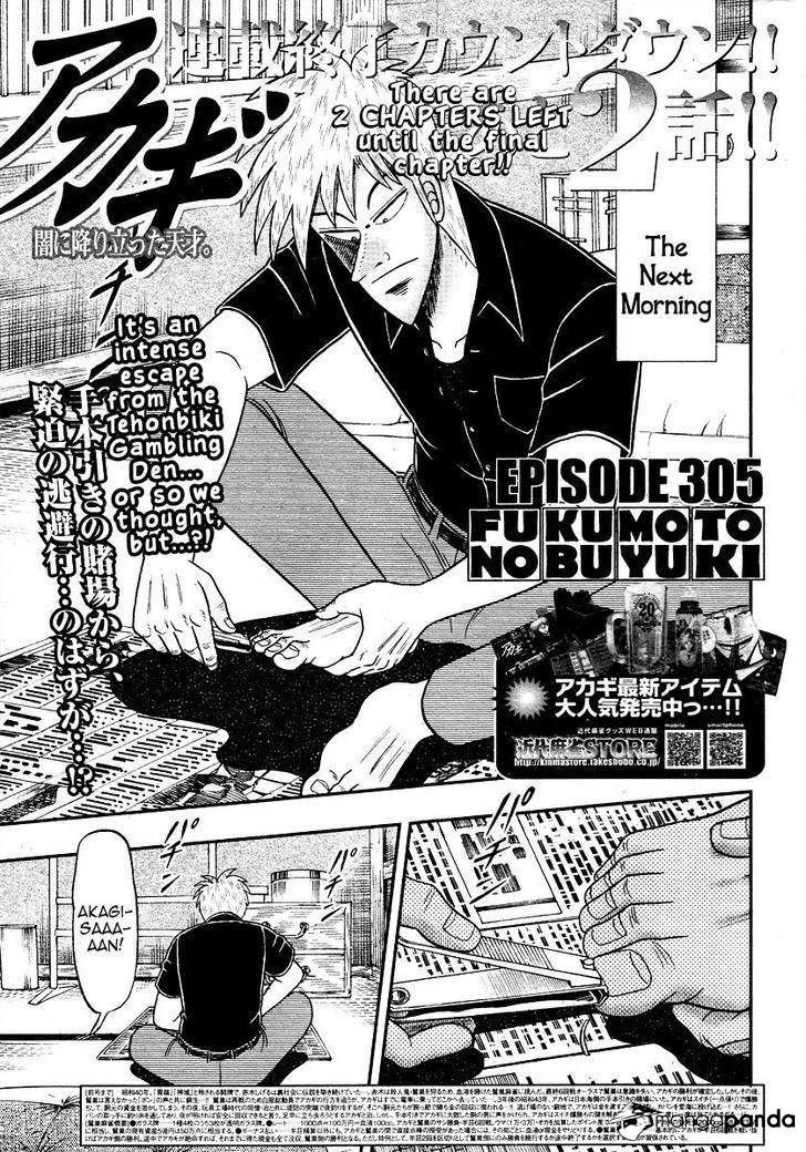 Akagi Chapter 305 #2