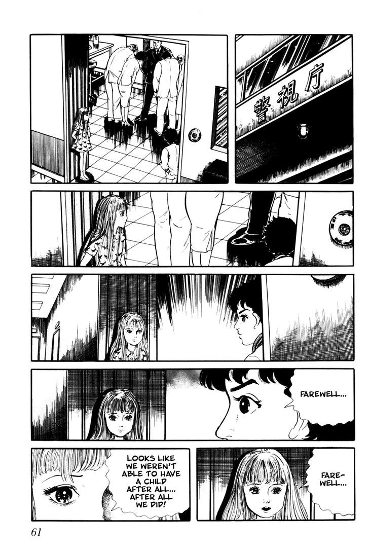 Watashi Wa Shingo Chapter 23 #16