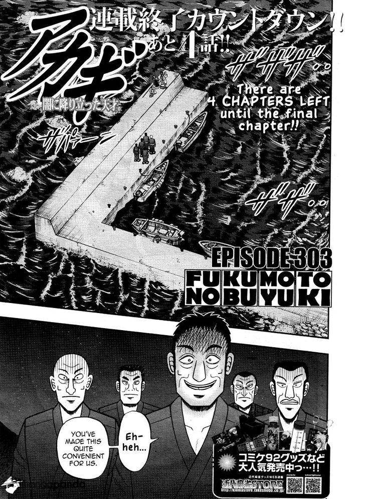 Akagi Chapter 303 #2