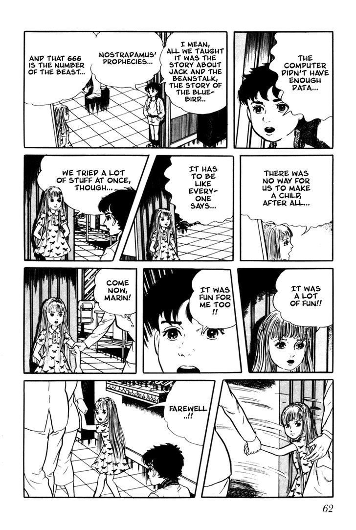 Watashi Wa Shingo Chapter 23 #17