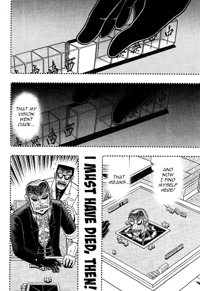 Akagi Chapter 297 #10