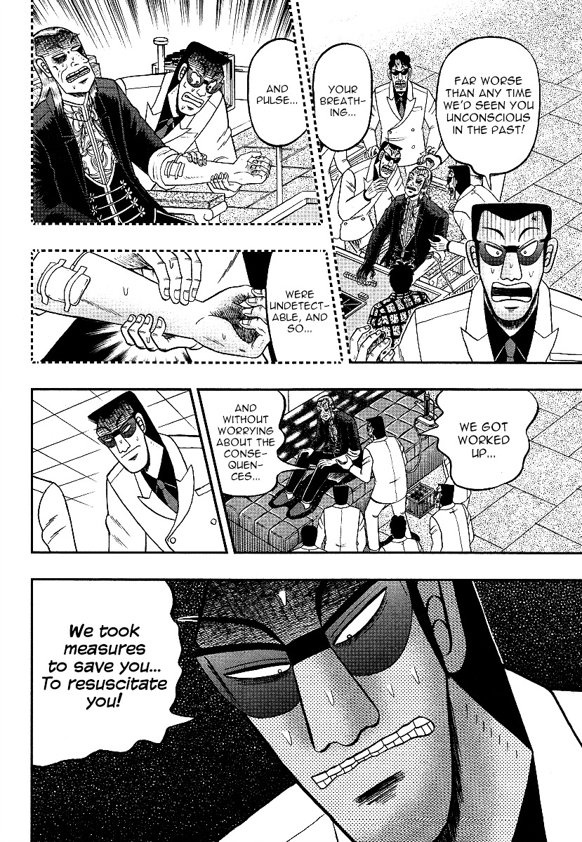 Akagi Chapter 298 #5