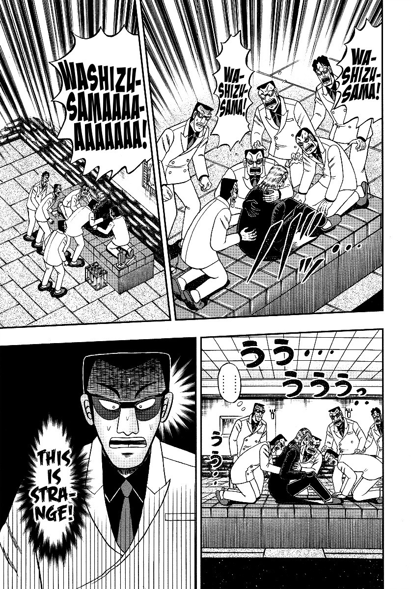 Akagi Chapter 298 #12