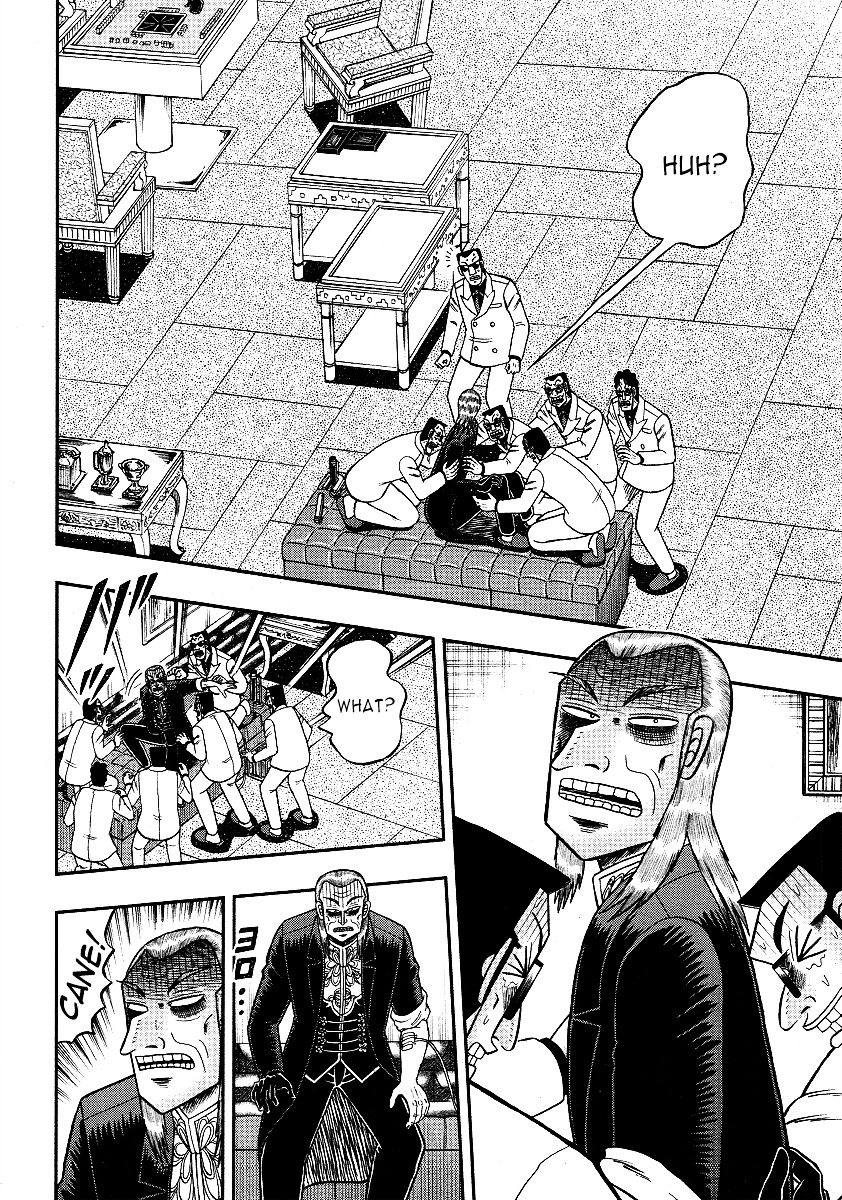 Akagi Chapter 298 #15