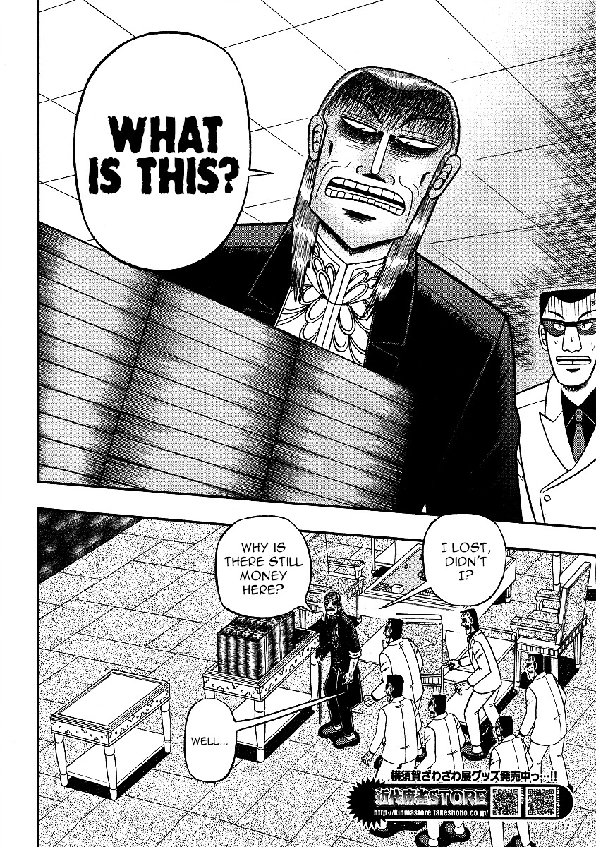 Akagi Chapter 298 #17