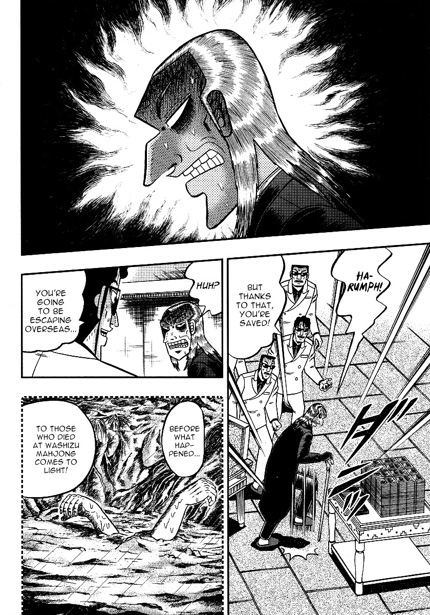 Akagi Chapter 298 #21