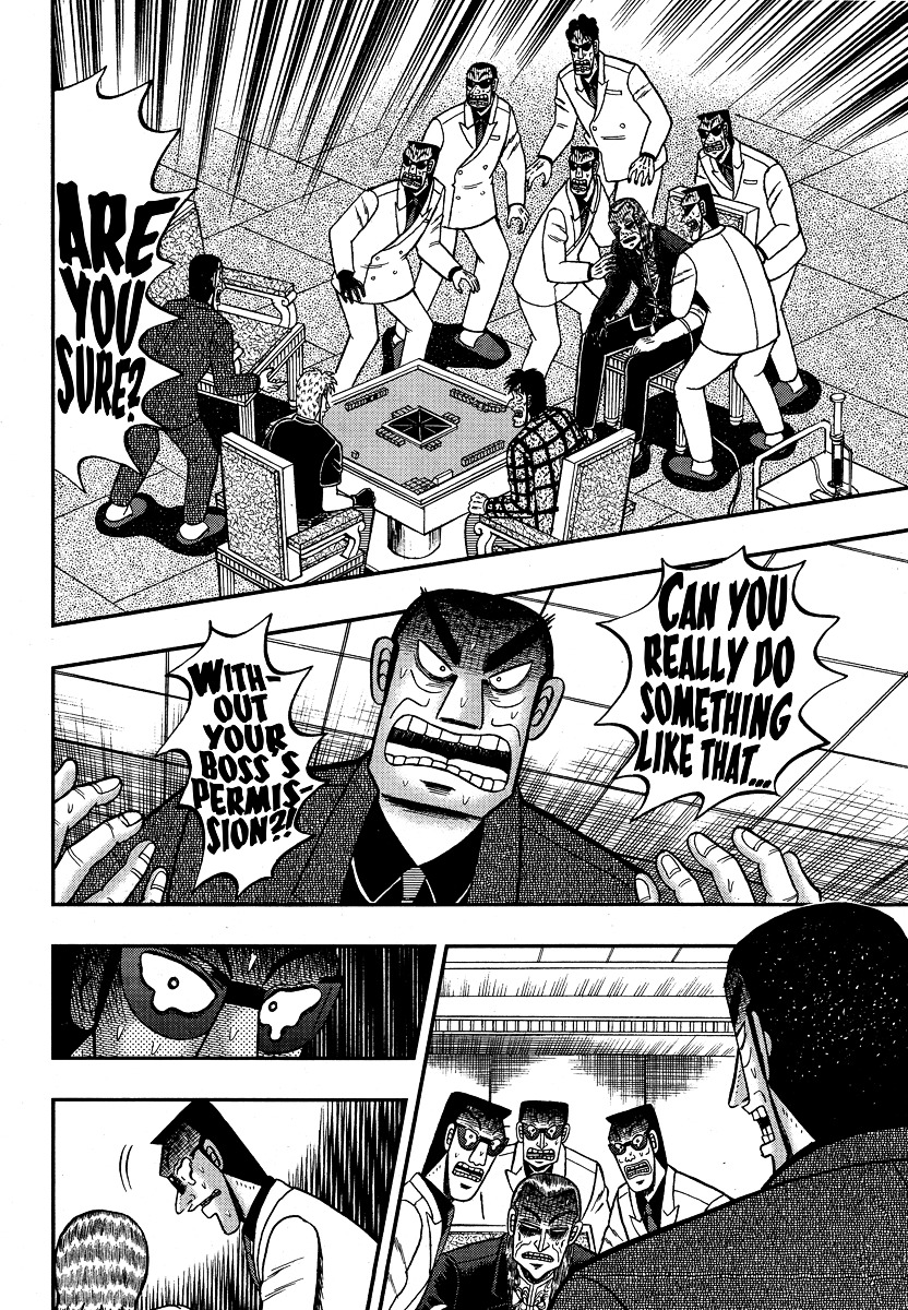 Akagi Chapter 295 #10