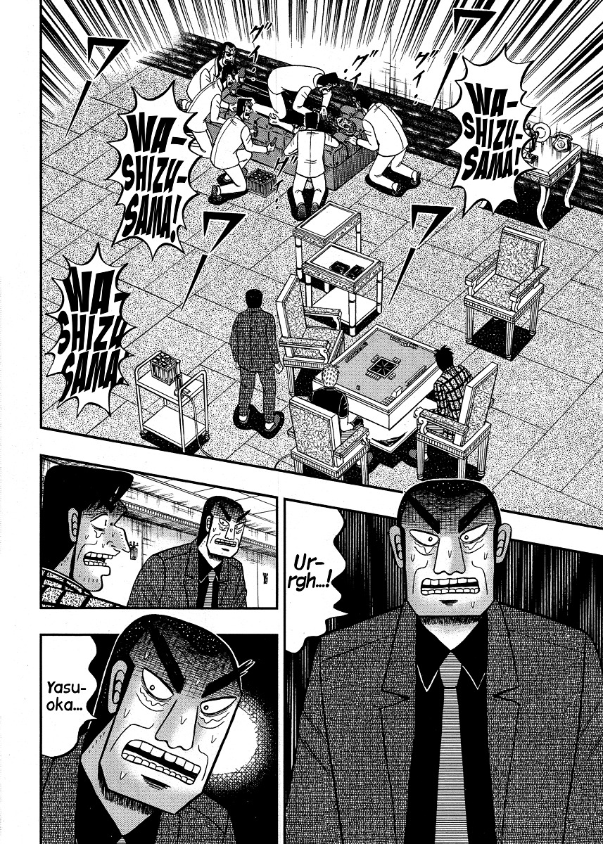 Akagi Chapter 295 #17