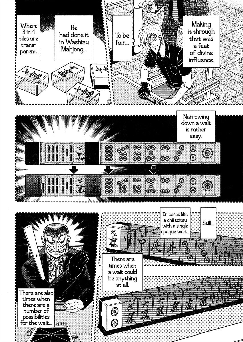 Akagi Chapter 296 #18