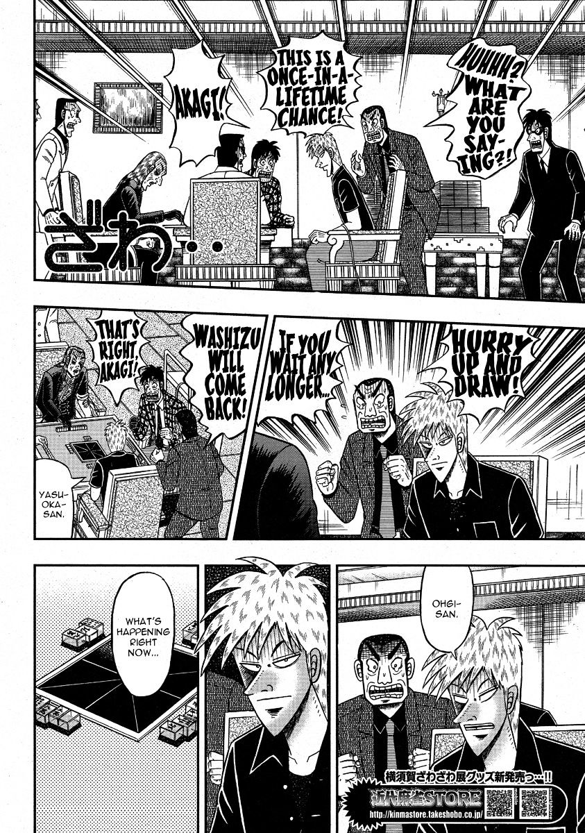 Akagi Chapter 294 #15