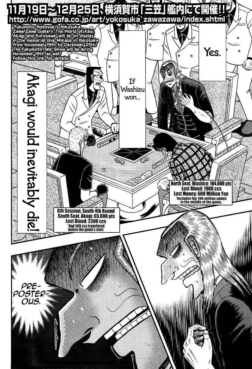 Akagi Chapter 292 #3