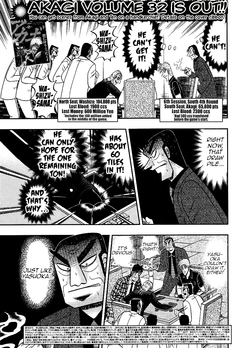 Akagi Chapter 290 #4