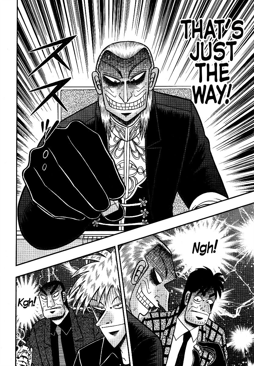 Akagi Chapter 290 #15