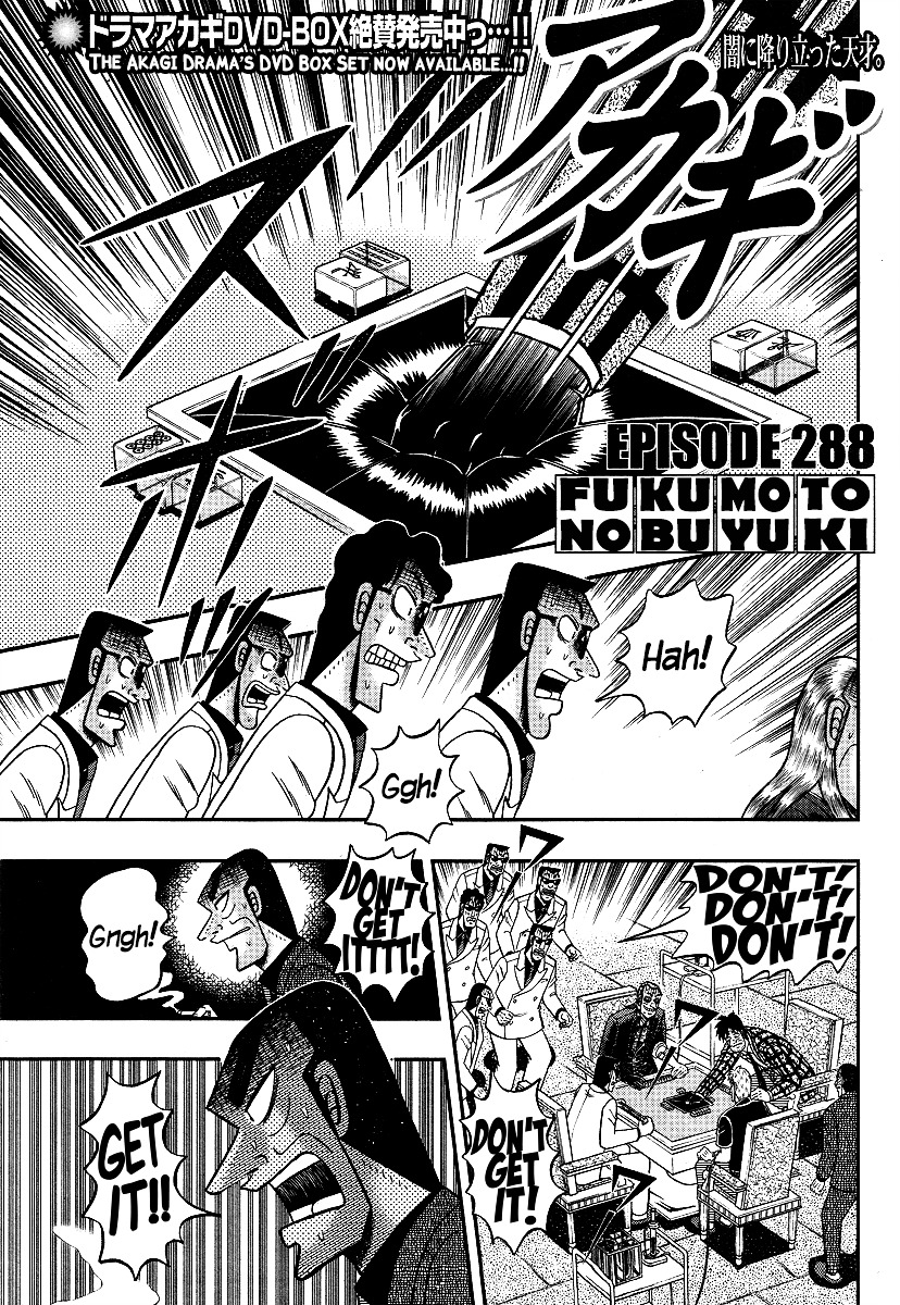 Akagi Chapter 288 #2