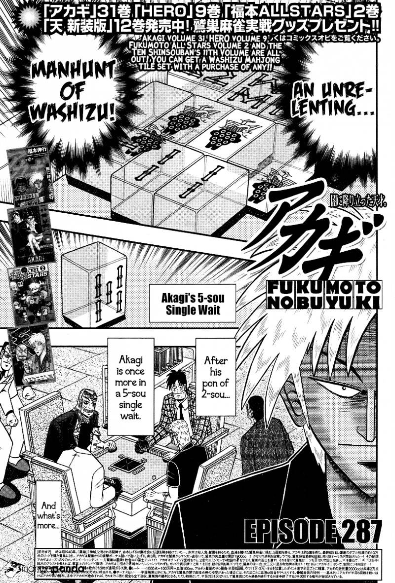 Akagi Chapter 287 #2