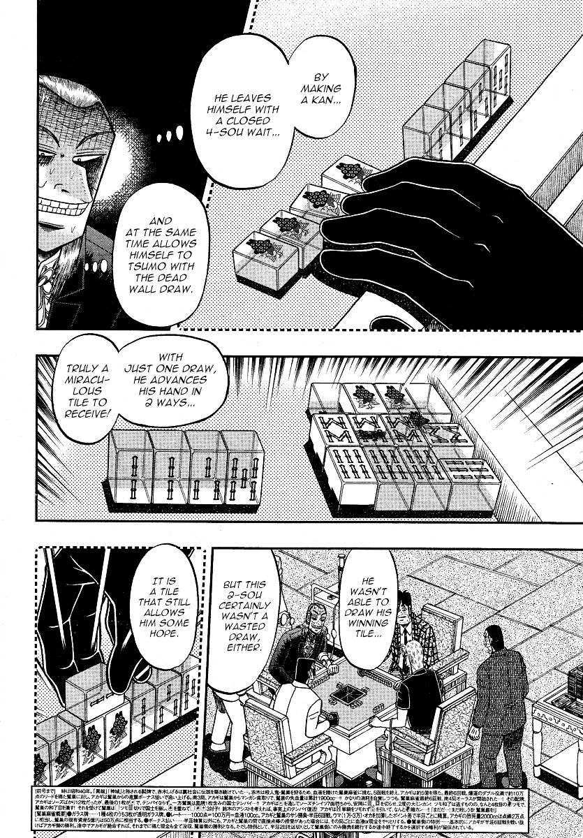 Akagi Chapter 284 #4