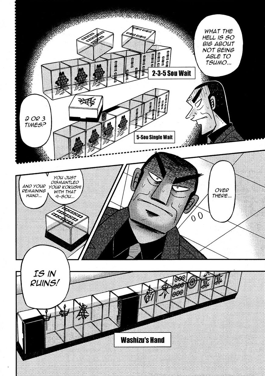 Akagi Chapter 281 #4