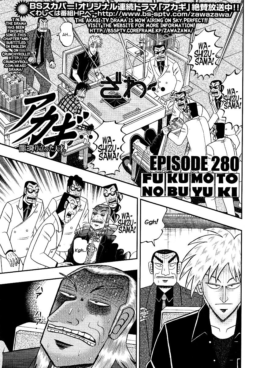 Akagi Chapter 280 #2