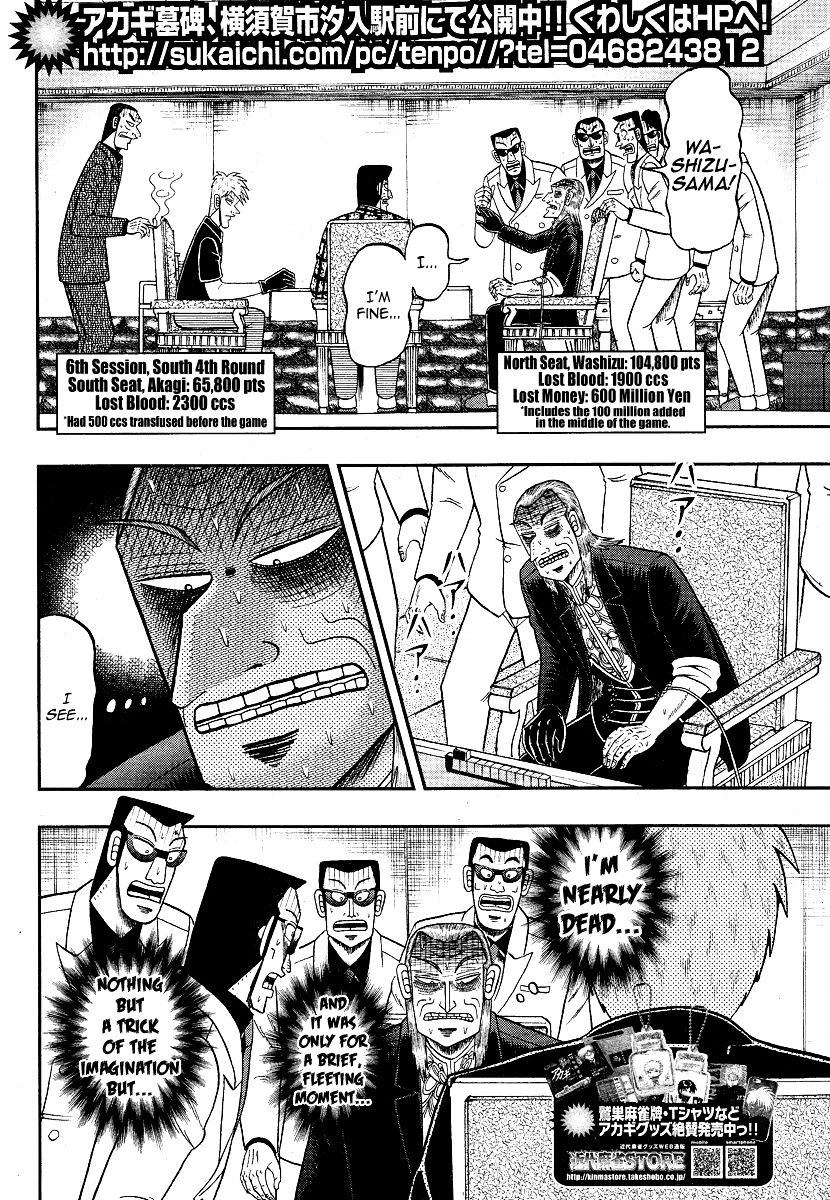 Akagi Chapter 280 #3