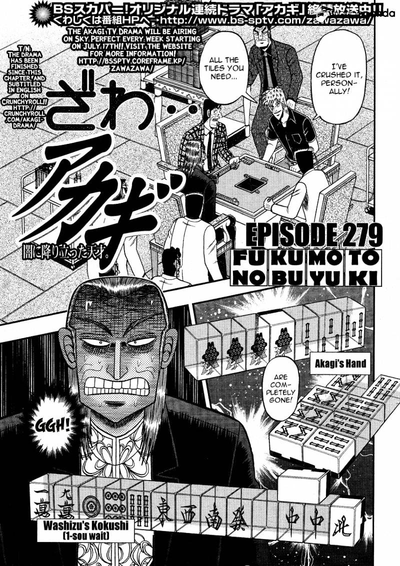 Akagi Chapter 279 #2