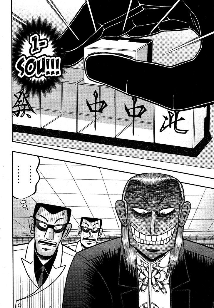 Akagi Chapter 278 #9