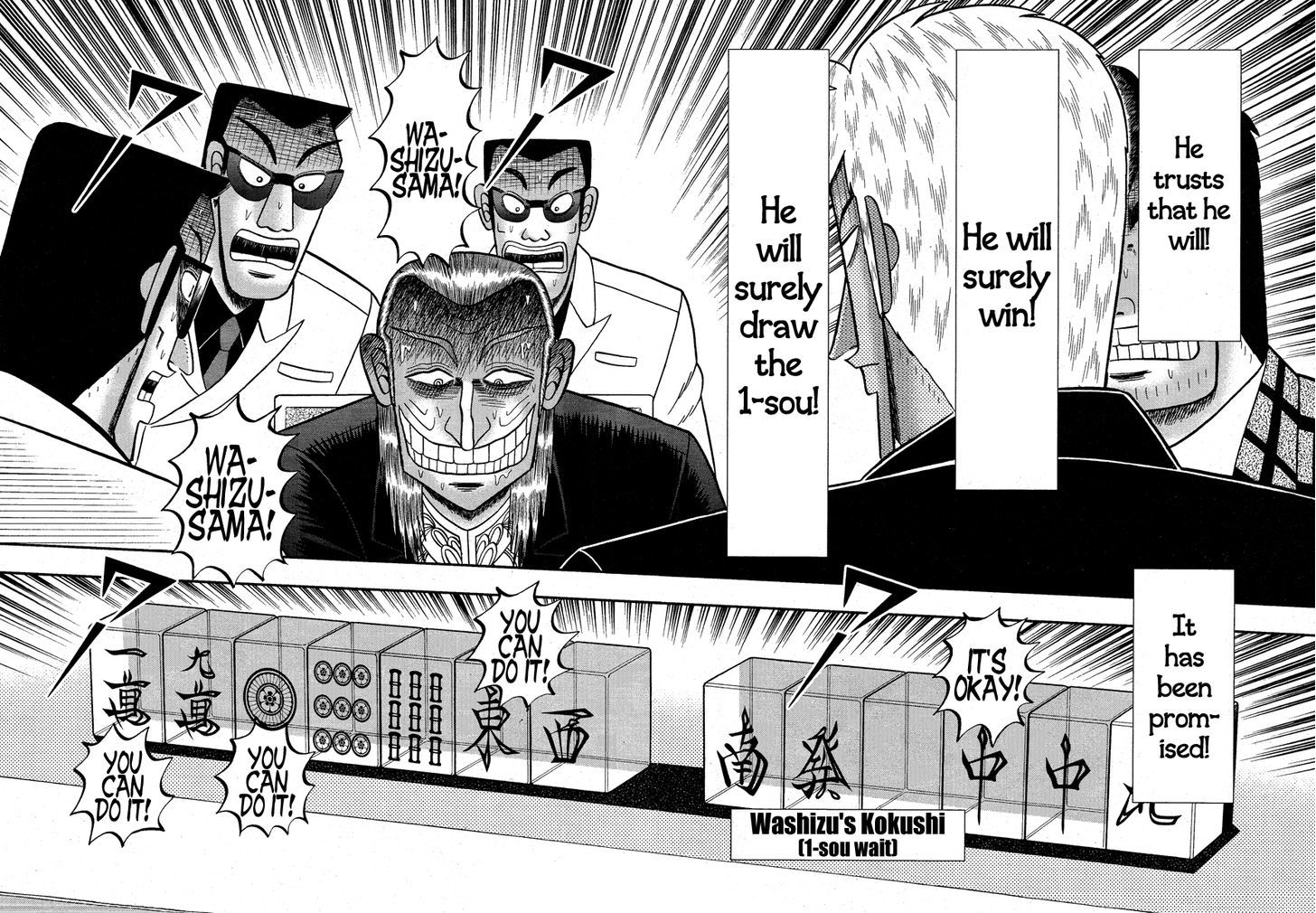 Akagi Chapter 277 #4