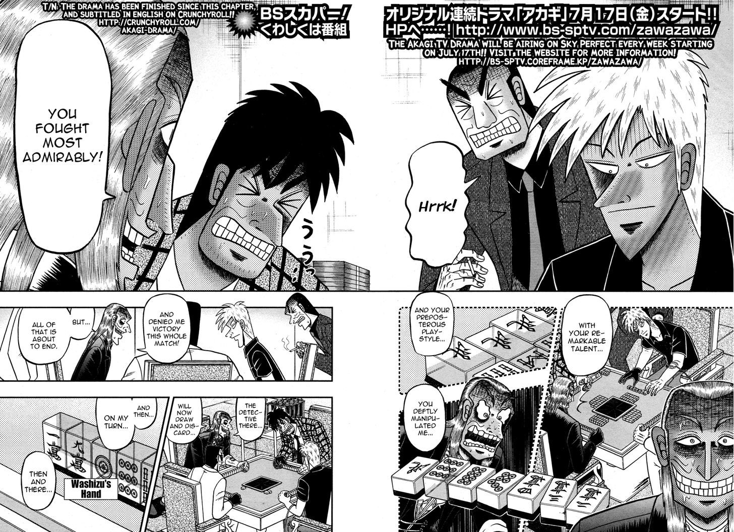 Akagi Chapter 275 #3