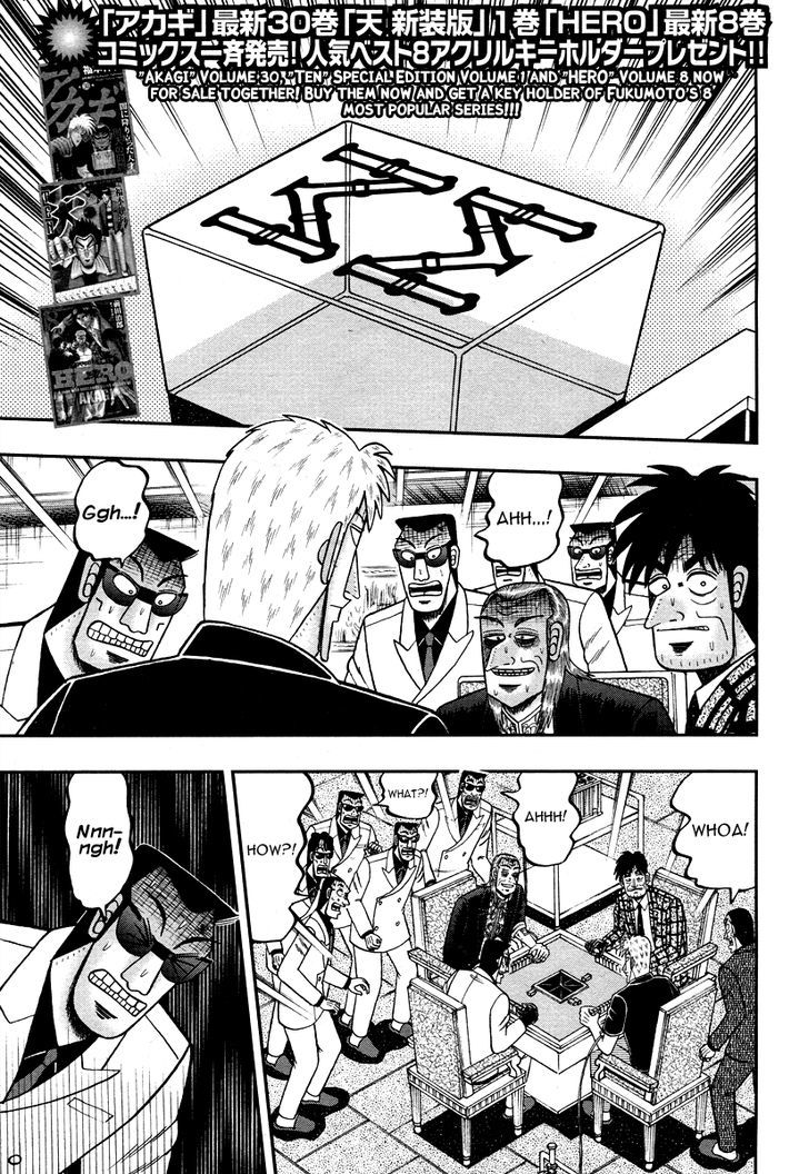 Akagi Chapter 276 #4