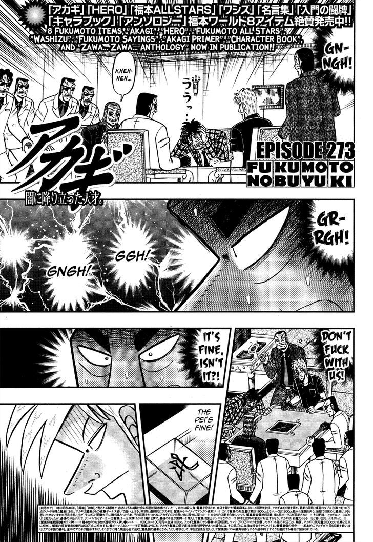 Akagi Chapter 273 #2