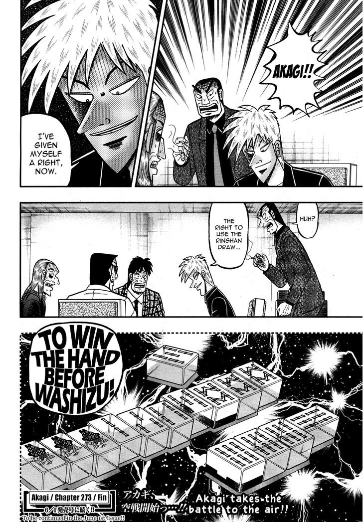 Akagi Chapter 273 #20